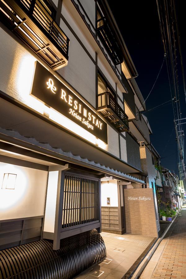 Resi Stay Heian Sakura Kioto Exterior foto